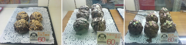 雪球客(永和總店):雪球客