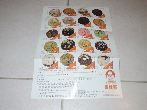 cm20131225___75e81c2208fc94e3290af918815