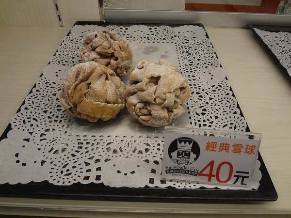 雪球客(永和總店)：1021120[官本金文愛台灣]雪球客這是Candy Crush嗎？吃甜點順便感受雷神索爾用摃槌仔敲走厄運讓幸運好運旺旺來