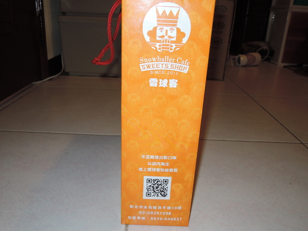 cm20131225___7e7722542011c2866edb402d0d0