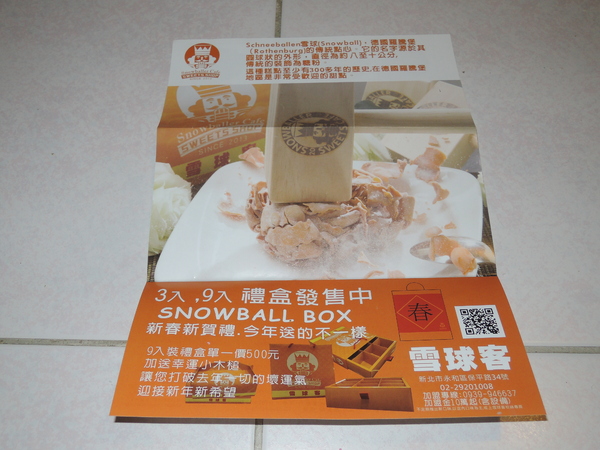 cm20131225___c9526ab56a72905ad52cb9c2894