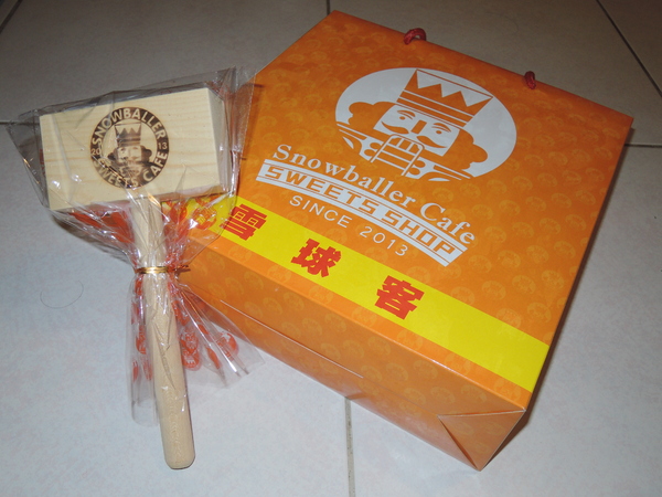 cm20131225___abfdadae78e57457e5dc6b28876