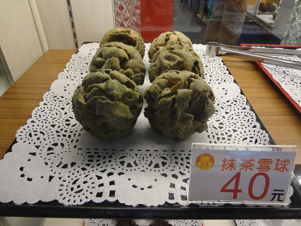 雪球客(永和總店)：1021120[官本金文愛台灣]雪球客這是Candy Crush嗎？吃甜點順便感受雷神索爾用摃槌仔敲走厄運讓幸運好運旺旺來