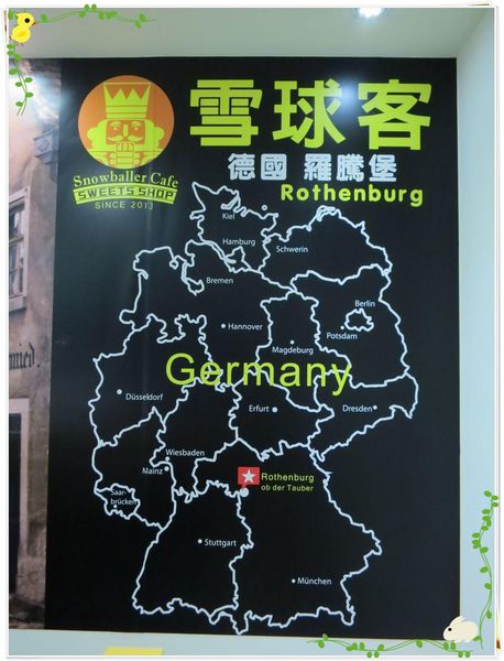 台北-永和-雪球客之打地鼠大戰-介紹