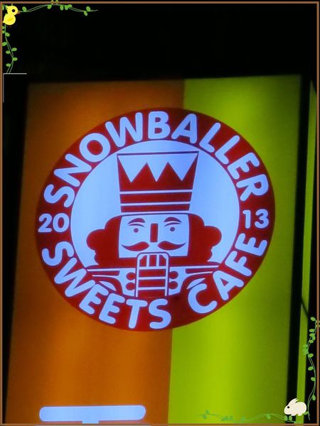台北-永和-雪球客之打地鼠大戰-招牌