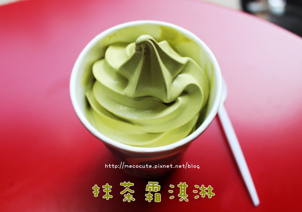 台北晶華欣欣商圈ai house機器人冰淇淋