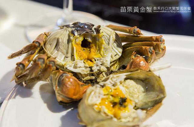 苗栗黃金蟹(泰禾行)-大閘蟹風味餐