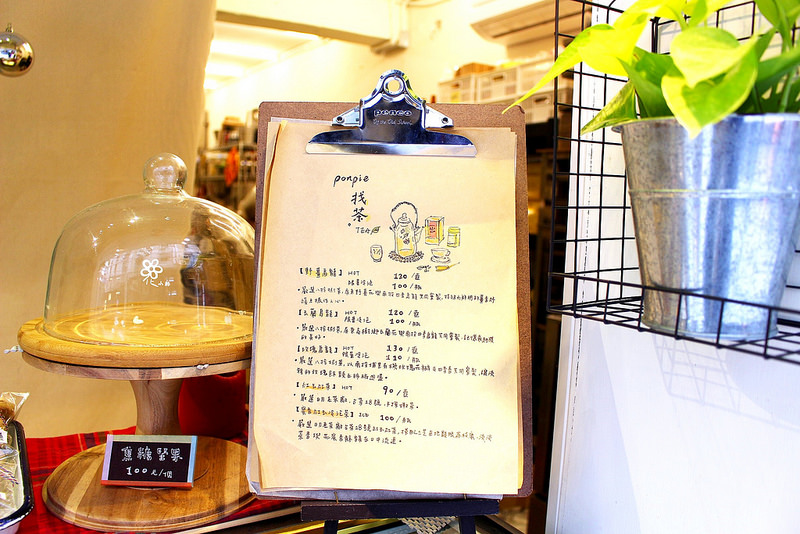 PONPIE板橋 (2)