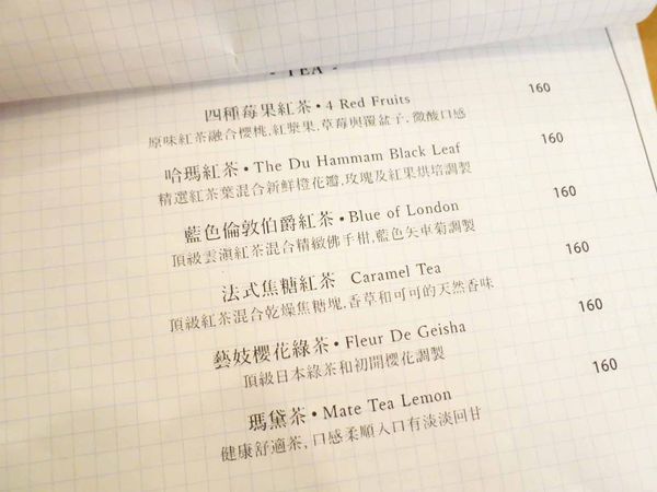 【板橋甜點店】Ponpie-不分時段都坐無缺席的下午茶甜點店