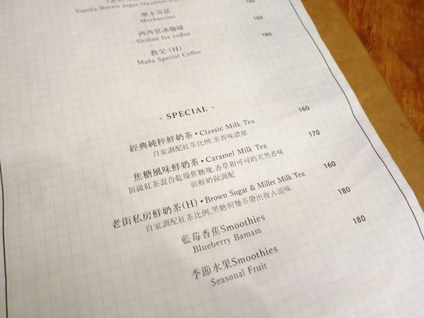 【板橋甜點店】Ponpie-不分時段都坐無缺席的下午茶甜點店