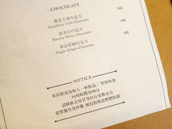 【板橋甜點店】Ponpie-不分時段都坐無缺席的下午茶甜點店