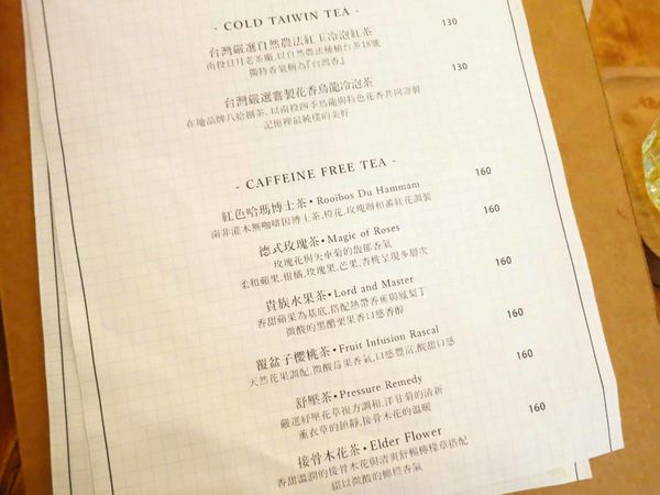 【板橋甜點店】Ponpie-不分時段都坐無缺席的下午茶甜點店