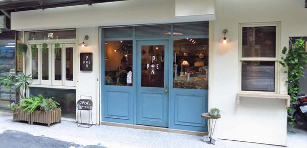 【板橋甜點店】Ponpie-不分時段都坐無缺席的下午茶甜點店