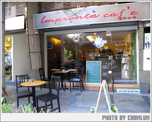 Impronta Cafe 腳印咖啡