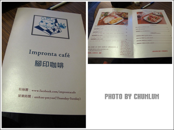 Impronta Cafe 腳印咖啡