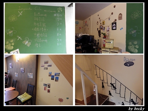 Impronta Cafe 腳印咖啡:品味悠閒好時光~腳印咖啡