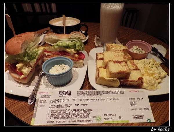 Impronta Cafe 腳印咖啡:品味悠閒好時光~腳印咖啡