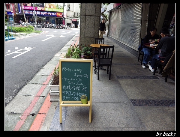 Impronta Cafe 腳印咖啡:品味悠閒好時光~腳印咖啡