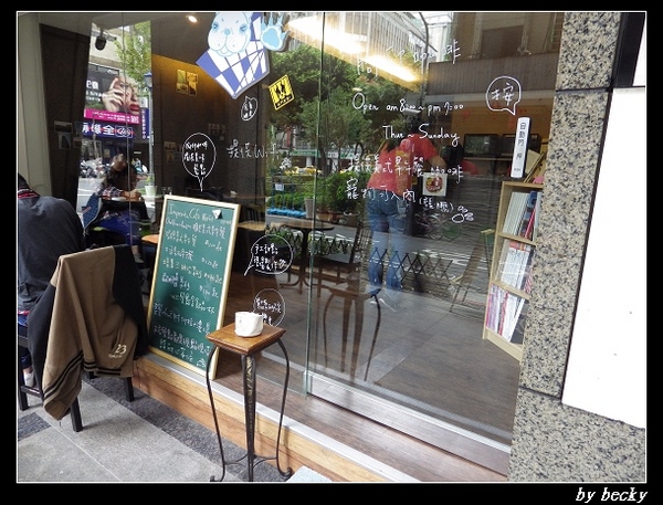 Impronta Cafe 腳印咖啡:品味悠閒好時光~腳印咖啡