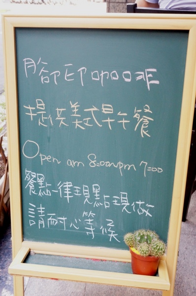 Impronta Cafe 腳印咖啡：讓人忍不住再訪的原因～除了咖啡還有胖虎店長【台北中山區/Impronta Cafe 腳印咖啡】