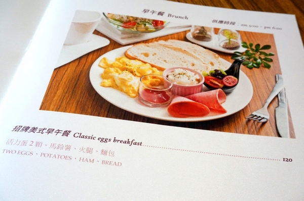 Impronta Cafe 腳印咖啡：讓人忍不住再訪的原因～除了咖啡還有胖虎店長【台北中山區/Impronta Cafe 腳印咖啡】