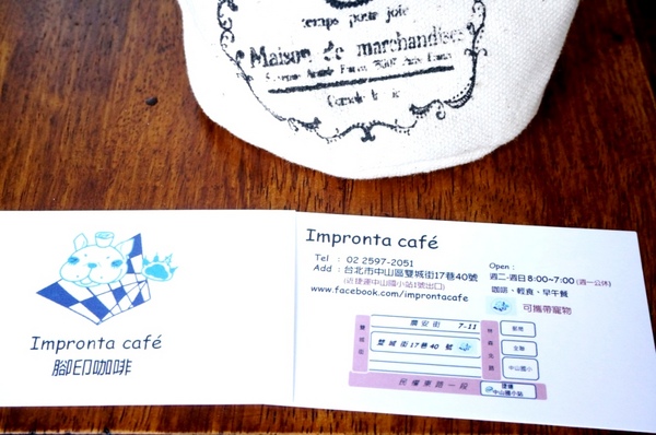 Impronta Cafe 腳印咖啡：讓人忍不住再訪的原因～除了咖啡還有胖虎店長【台北中山區/Impronta Cafe 腳印咖啡】