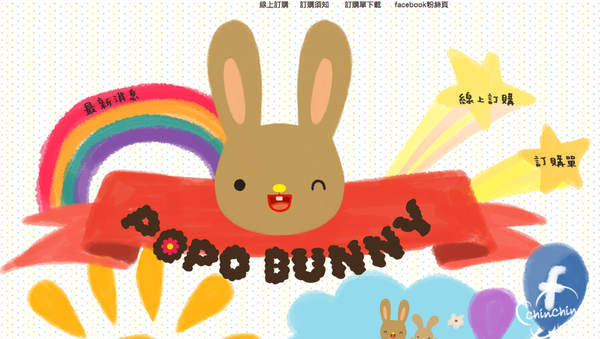 螢幕快照 2014-02-23 下午12.10.09