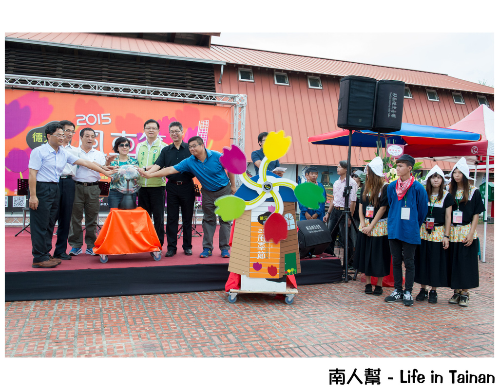 德元碑荷蘭村&2015風車節