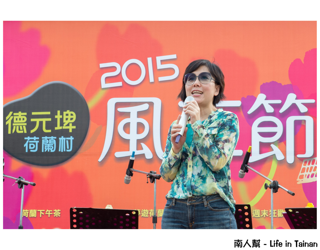 德元碑荷蘭村&2015風車節