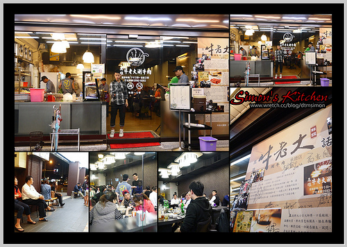 牛老大涮牛肉承德店02