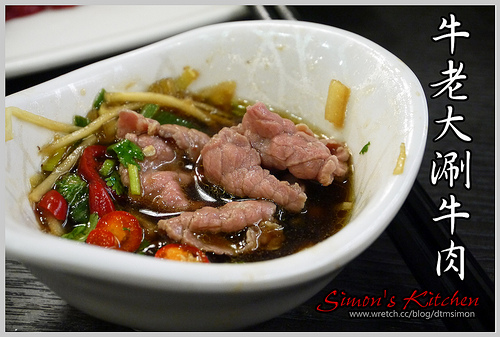 牛老大涮牛肉承德店00