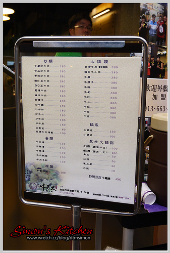 牛老大涮牛肉承德店03