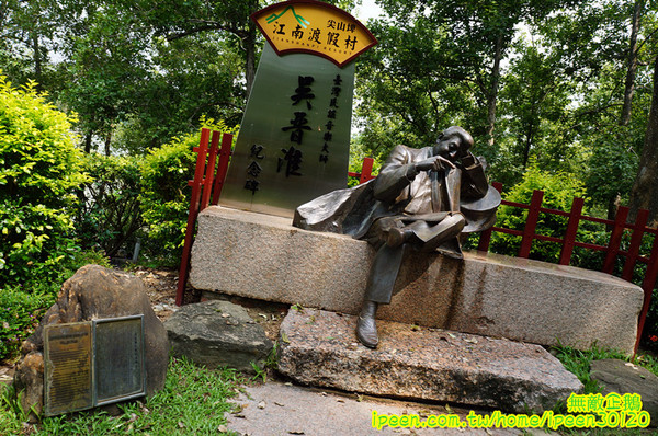 尖山埤江南渡假村：【台南-柳營區】早餐buffetx漆彈廝殺..一起來high all night~《尖山埤江南渡假村》(DAY2)