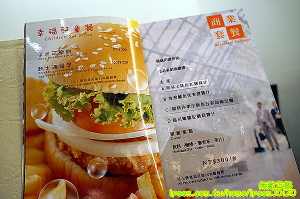 尖山埤江南渡假村：【台南-柳營區】早餐buffetx漆彈廝殺..一起來high all night~《尖山埤江南渡假村》(DAY2)