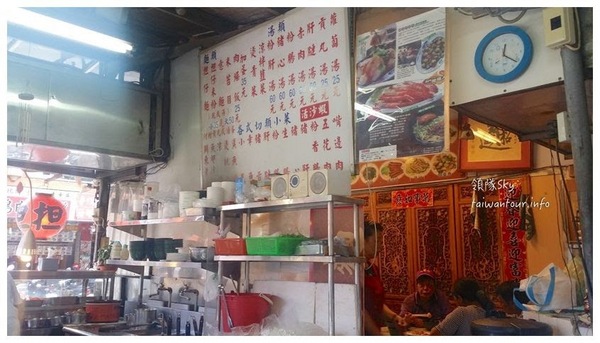 郭家擔仔麵：遼寧夜市40年老店【郭家擔仔麵】