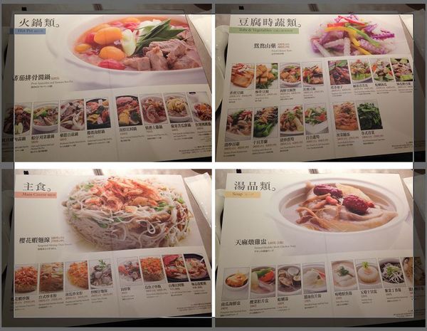 滿穗台菜餐廳:【券】【滿穗台菜餐廳 】水果入菜,道道精彩台菜~4人免費體驗