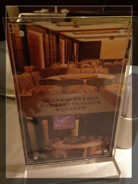 滿穗台菜餐廳:【券】【滿穗台菜餐廳 】水果入菜,道道精彩台菜~4人免費體驗