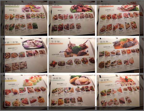 滿穗台菜餐廳:【券】【滿穗台菜餐廳 】水果入菜,道道精彩台菜~4人免費體驗