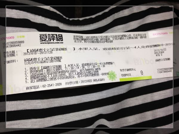 滿穗台菜餐廳:【券】【滿穗台菜餐廳 】水果入菜,道道精彩台菜~4人免費體驗