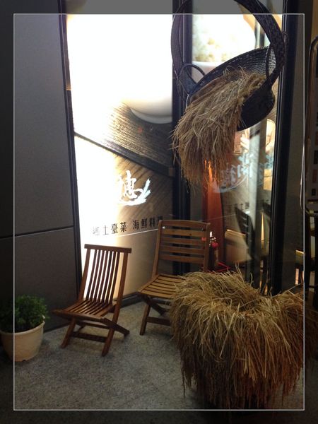 滿穗台菜餐廳:【券】【滿穗台菜餐廳 】水果入菜,道道精彩台菜~4人免費體驗