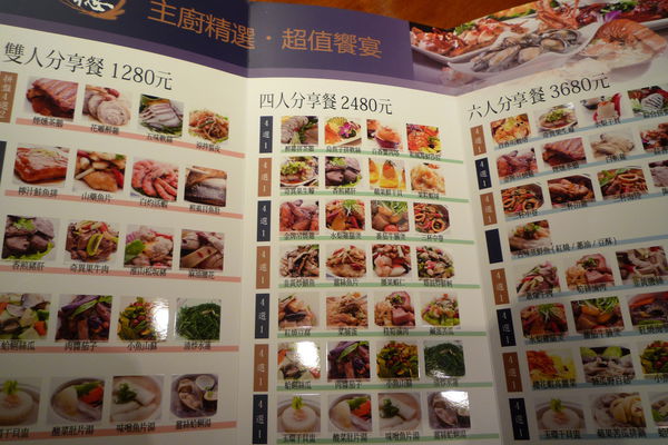 滿穗台菜餐廳：台北市中山區 水果入台菜繃出新滋味-滿穗台菜