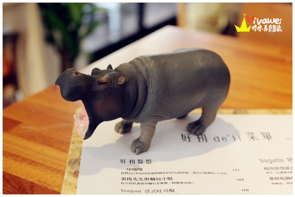 好初早餐 Deli 二號店:新北板橋區|悄悄試營運的超人氣早午餐新開店『好初早餐 Deli 二號店』