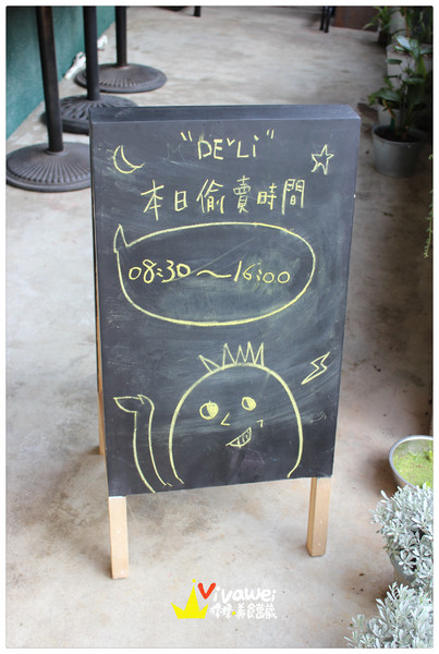 好初早餐 Deli 二號店:新北板橋區|悄悄試營運的超人氣早午餐新開店『好初早餐 Deli 二號店』