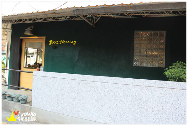 好初早餐 Deli 二號店:新北板橋區|悄悄試營運的超人氣早午餐新開店『好初早餐 Deli 二號店』