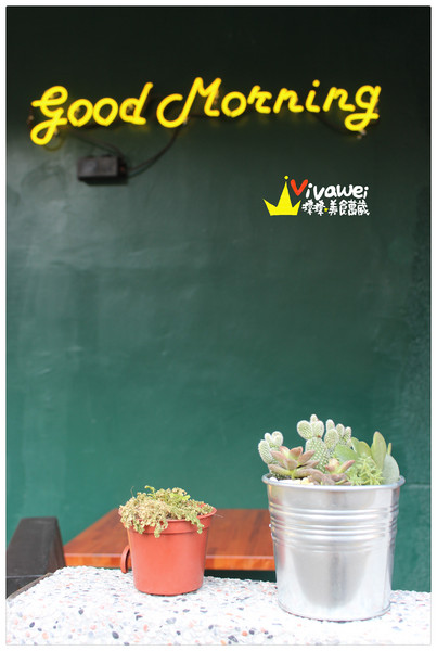 好初早餐 Deli 二號店:新北板橋區|悄悄試營運的超人氣早午餐新開店『好初早餐 Deli 二號店』