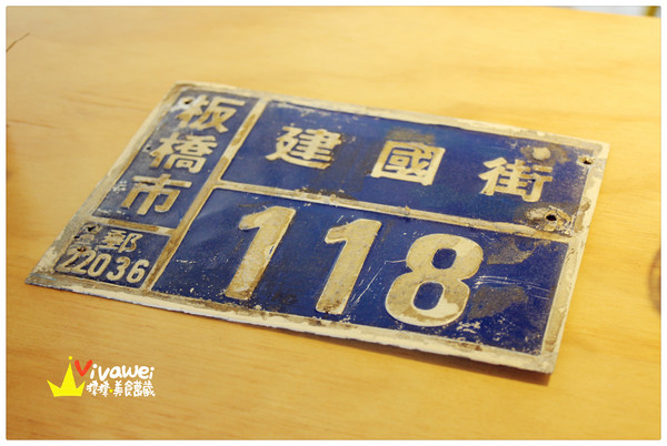 好初早餐 Deli 二號店:新北板橋區|悄悄試營運的超人氣早午餐新開店『好初早餐 Deli 二號店』