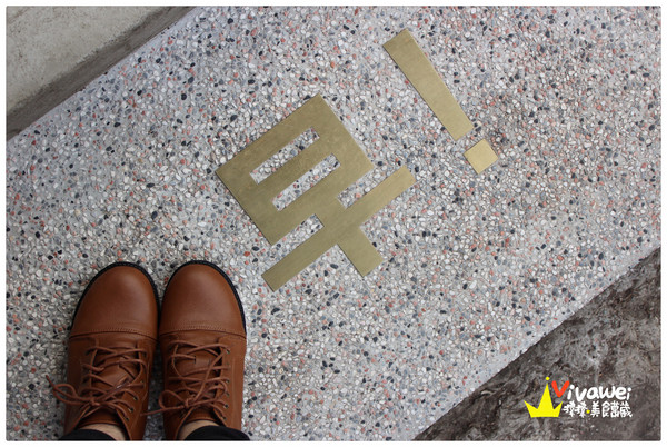 好初早餐 Deli 二號店:新北板橋區|悄悄試營運的超人氣早午餐新開店『好初早餐 Deli 二號店』