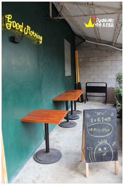 好初早餐 Deli 二號店:新北板橋區|悄悄試營運的超人氣早午餐新開店『好初早餐 Deli 二號店』