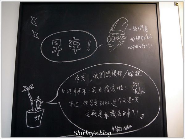 好初早餐Deli(二號店)：捷運板橋站‧好初早餐2店