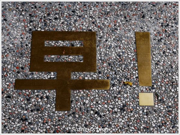 好初早餐Deli(二號店)：捷運板橋站‧好初早餐2店